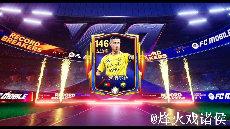 2026世界杯预测与稳定最新网址推荐