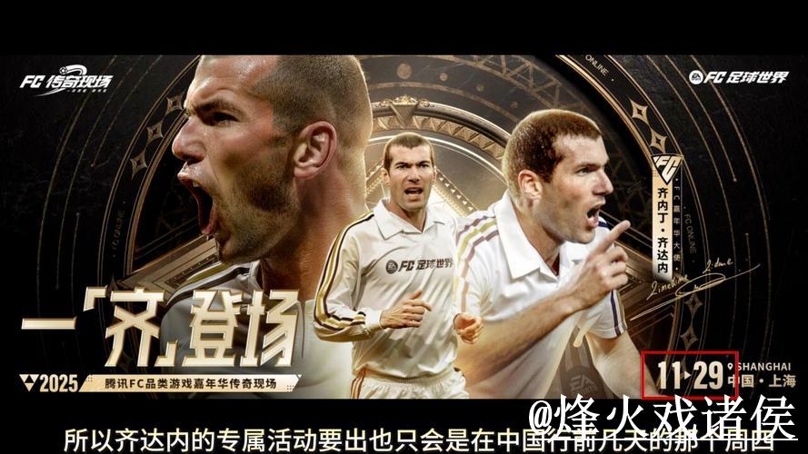 2026世界杯预测与稳定最新网址推荐