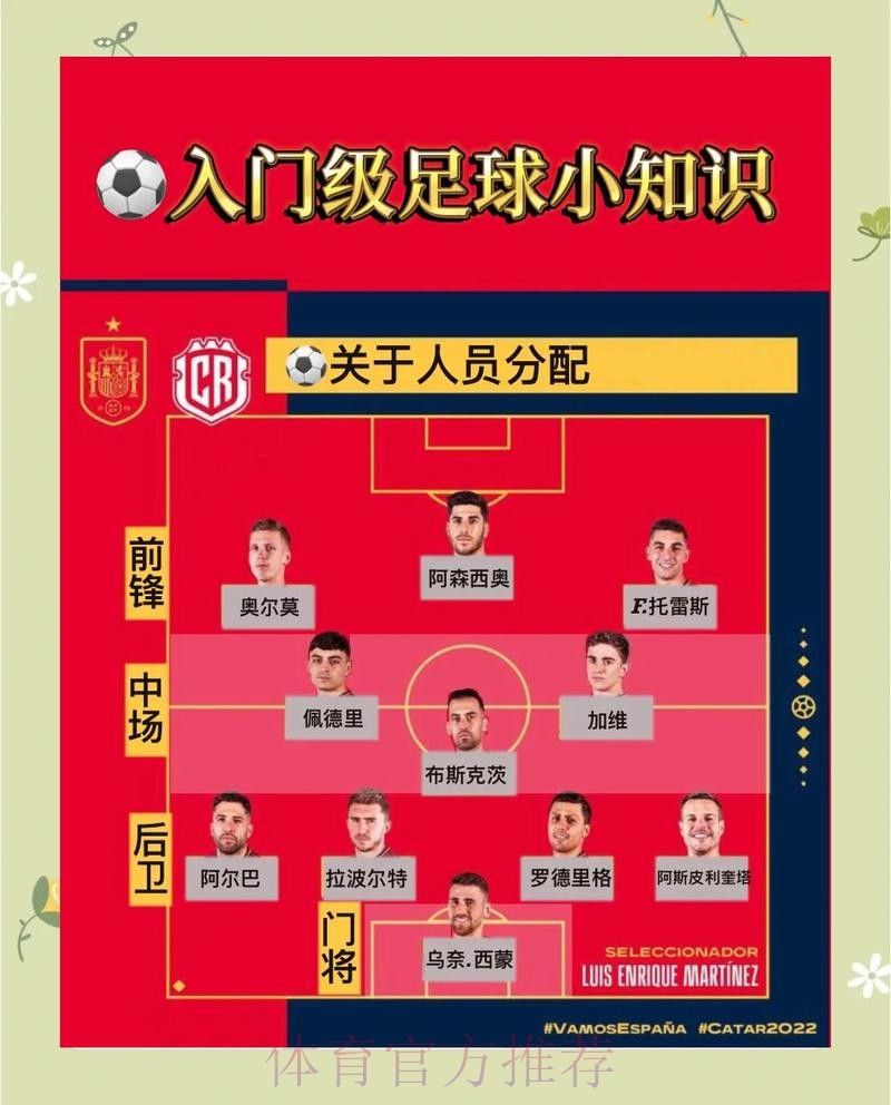 如何通过微信投注世界杯比赛详解