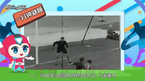 实时追踪世界杯热门比分动态