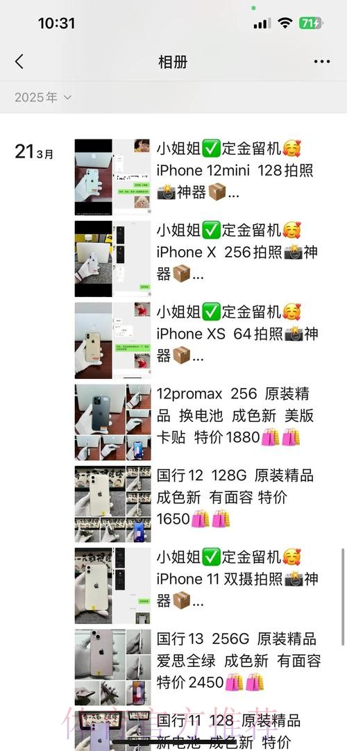 揭秘世界杯外围投注:苹果手机用户的热门选择 揭秘世界杯外围投注:苹果手机用户的热门选择