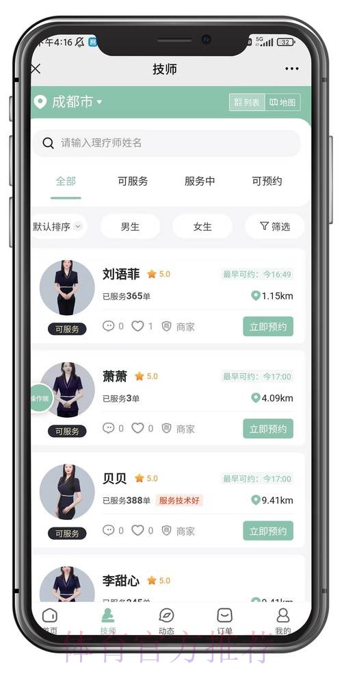 正规世界杯下注平台推荐及投注技巧指南