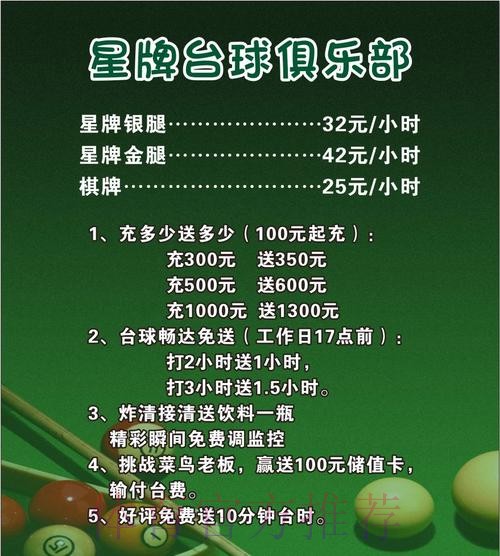 畅享世界杯滚球:免费入口地址指南 畅享世界杯滚球:免费入口地址指南